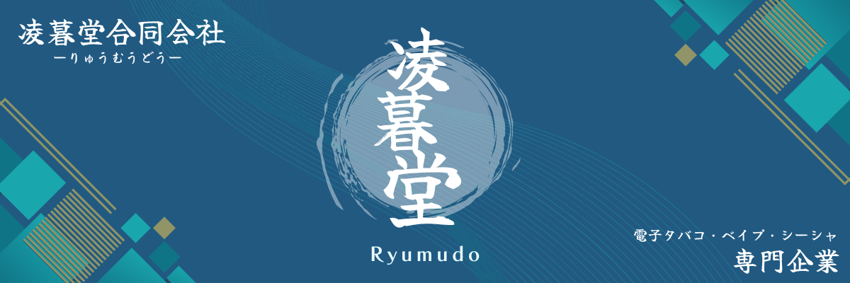 バナー1