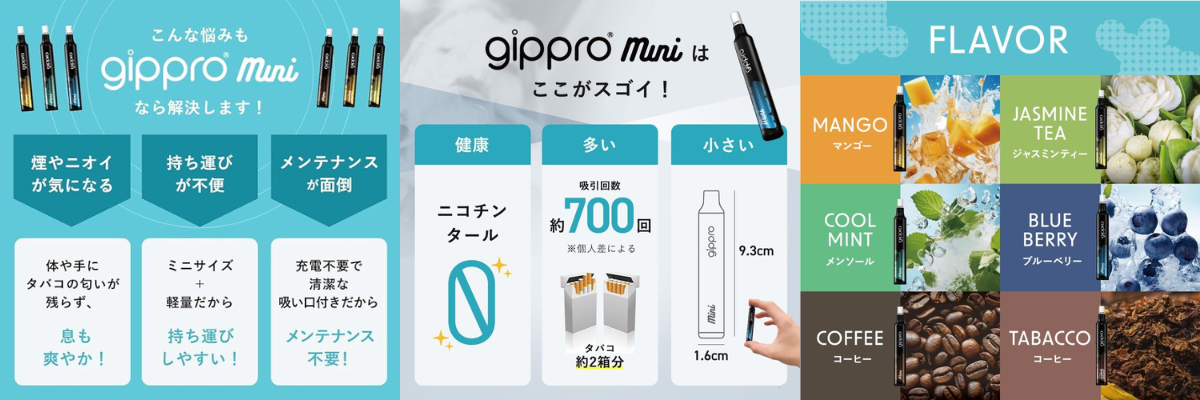 バナー4